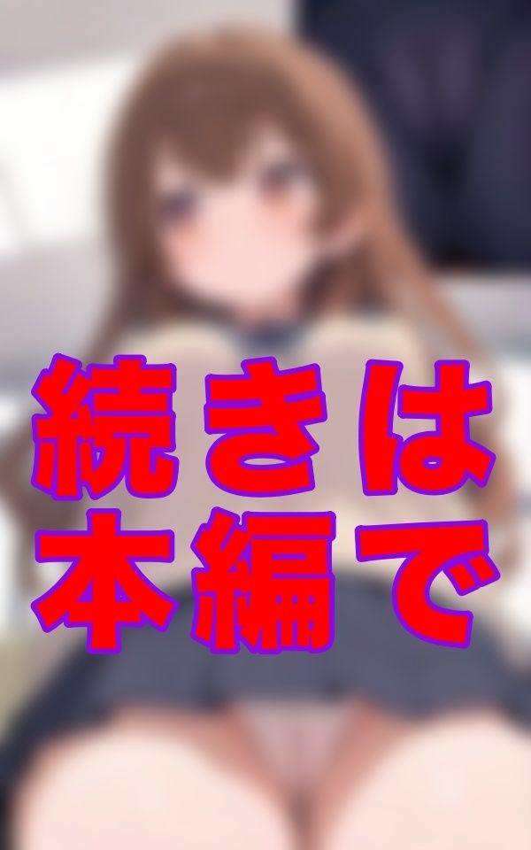 表情と、下着。この2つが同じフレームに収まったそのとき、私の興奮度は最大値に高まる サンプル2ページ目