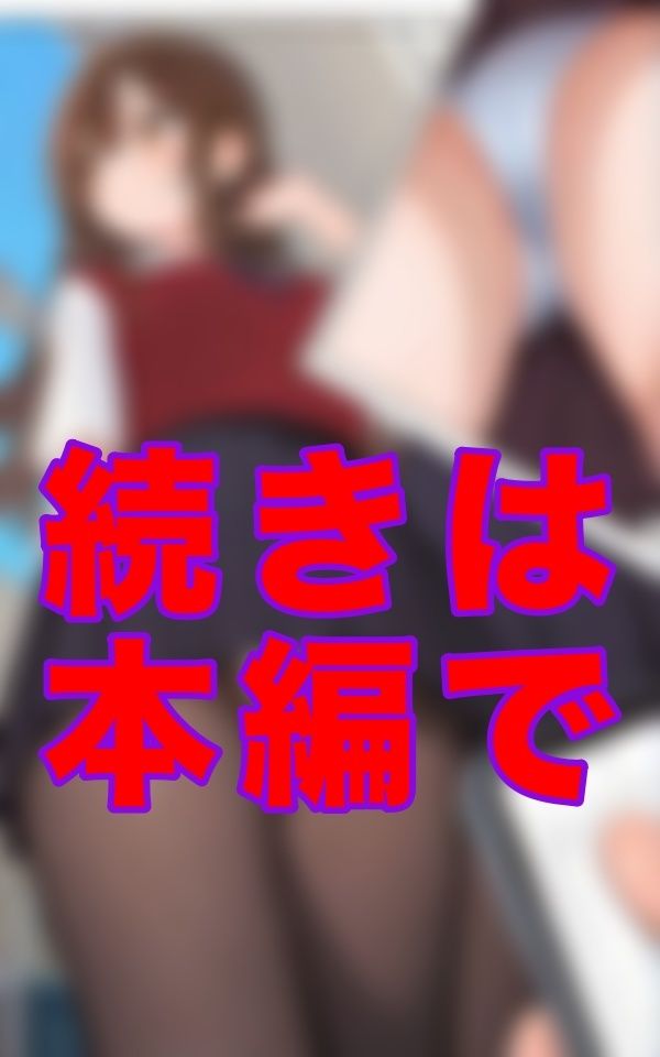 表情と、下着。この2つが同じフレームに収まったそのとき、私の興奮度は最大値に高まる サンプル3ページ目