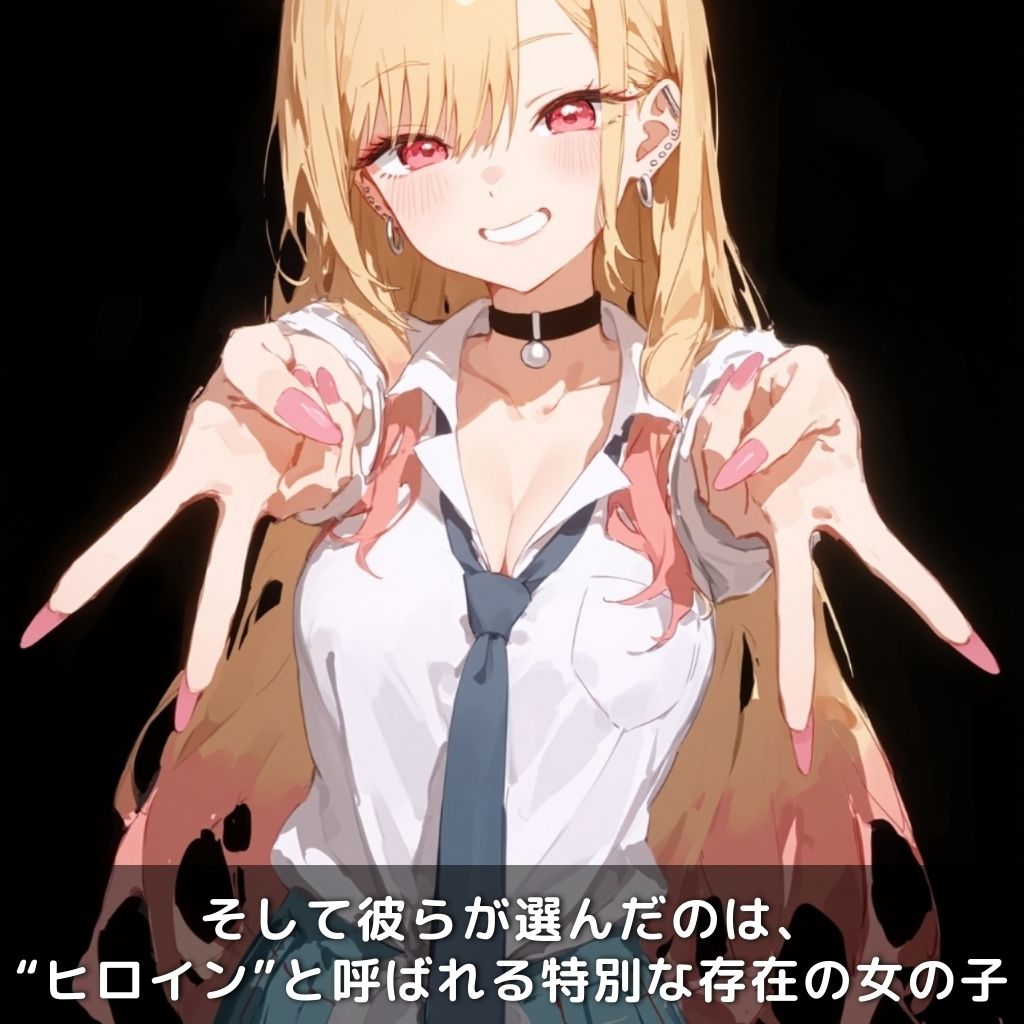 快楽生命体の触手で某コスプレギャル系ヒロインがイッてもイッてもオマンコを無限にグボグボほじくられ壊れるまでイカされるお話【着●恋/喜多川●夢編】コスプレエッチ収録版＆セリフ無しVer収録 サンプル2ページ目