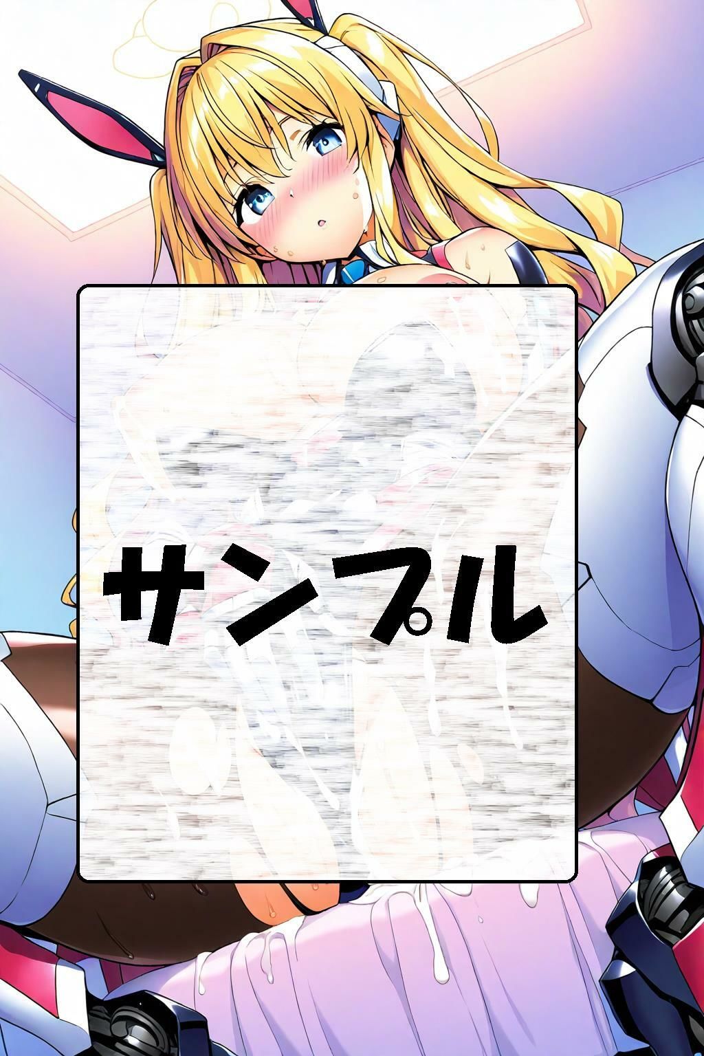 金髪バニーのご奉仕カジノ サンプル1ページ目