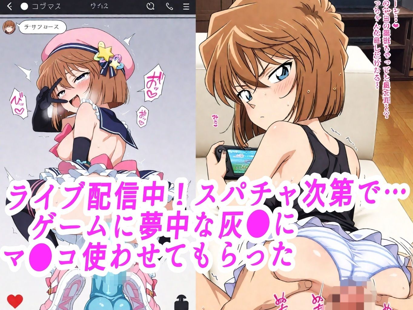 【敗北妊娠】バチボコ大量ザーメンで子宮陵●される灰● サンプル4ページ目