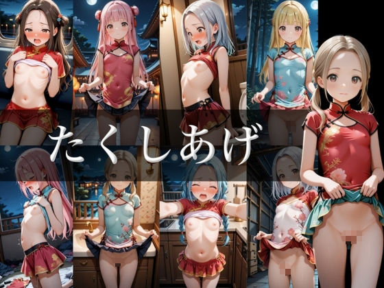 裏アカ女子コスプレギャルの中に出しまくった日 サンプル3ページ目