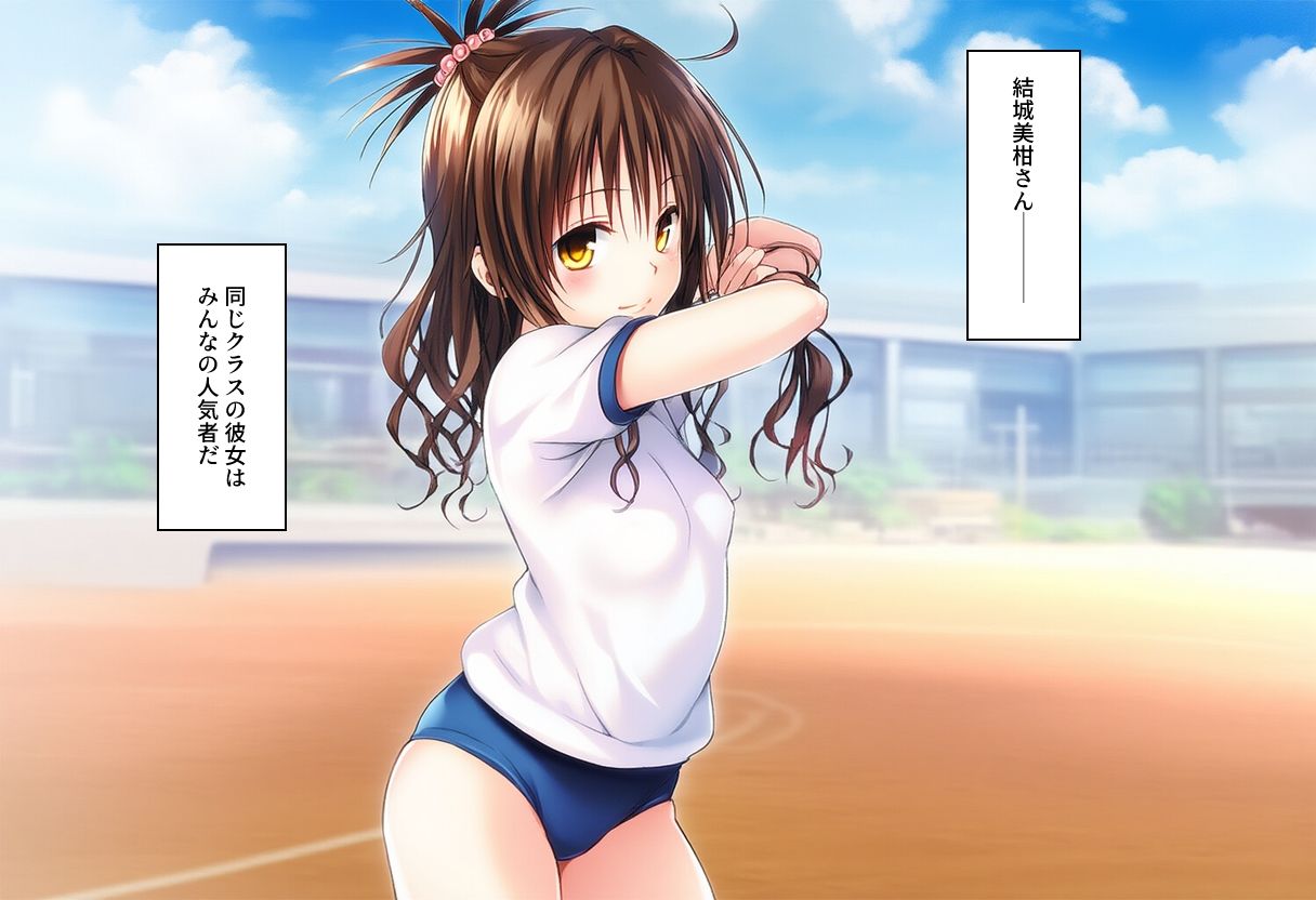 好きな子に告白したら性癖歪められた話RE サンプル1ページ目
