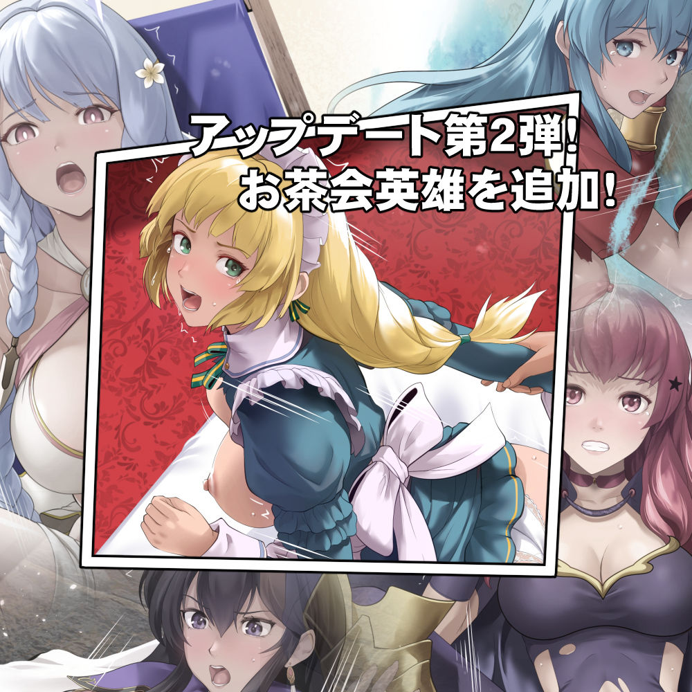 寝取られてしまった英雄たち サンプル6ページ目