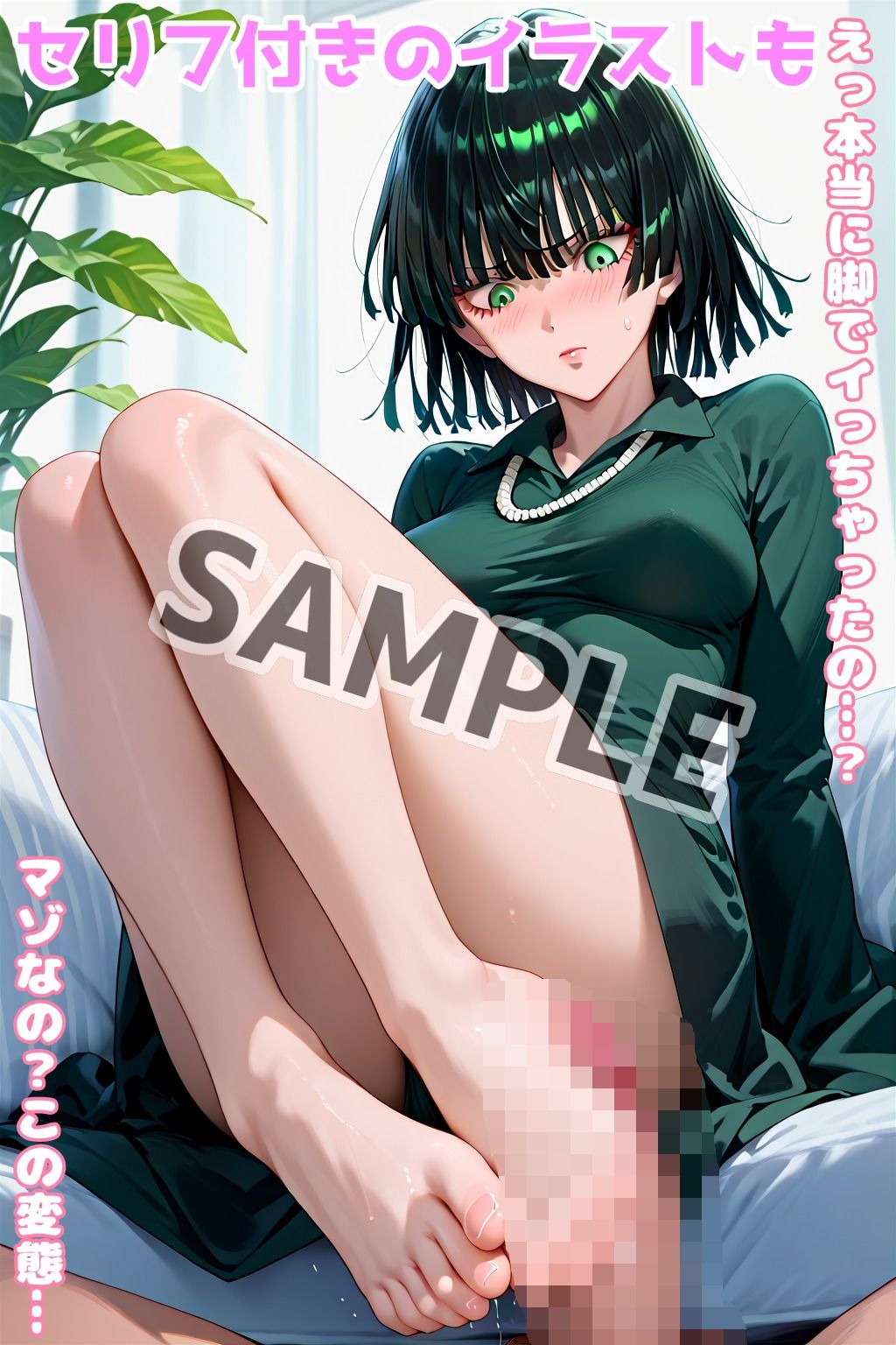 メス堕ち！地獄の女王フブキ様でもチンポには勝てなかった【セリフ付きイラスト付き】 サンプル4ページ目