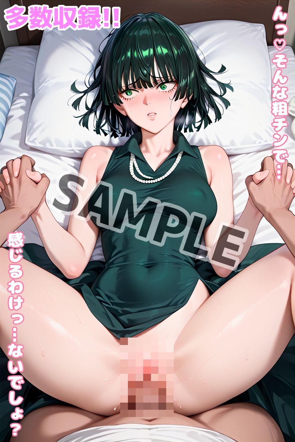 メス堕ち！地獄の女王フブキ様でもチンポには勝てなかった【セリフ付きイラスト付き】 サンプル5ページ目
