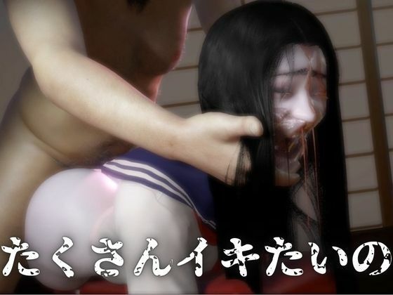 【グロ注意】死んだけどめっちゃポジティブなゴーストちゃん サンプル7ページ目