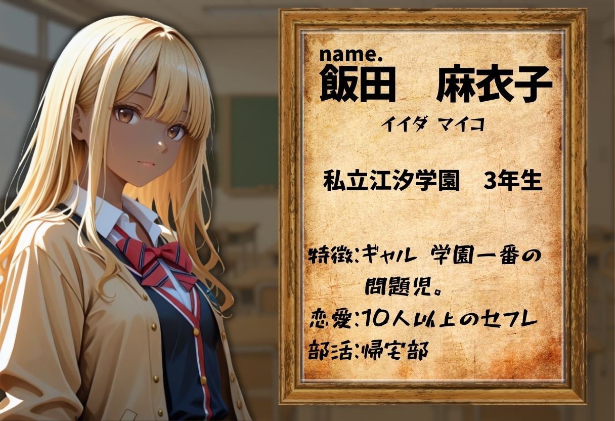 催●×メス堕ち 上級生編 サンプル1ページ目