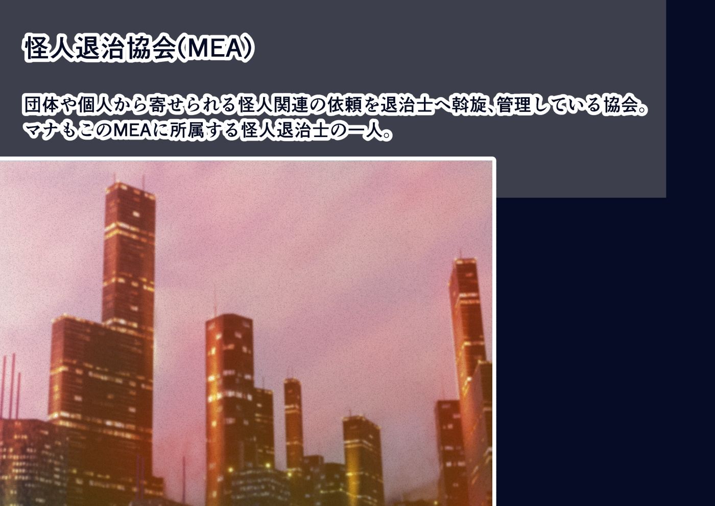 授業中に怪人襲来！？ブルマ姿で即敗北！美少女退治士の受難？ サンプル8ページ目