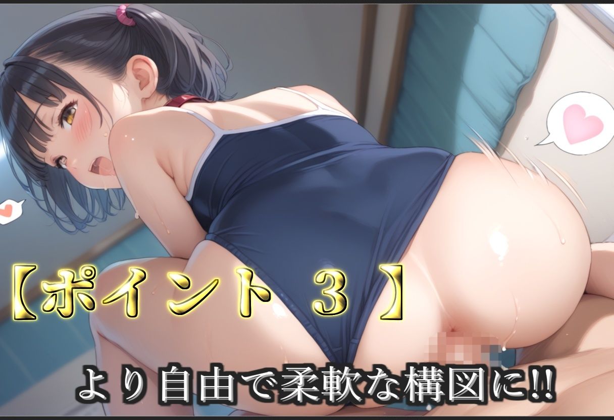 【新作価格】【豪華特典あり】スク水巨乳ロリ調教ハメ撮り   ボテ腹危険日中出し肉便器集【500個】 サンプル5ページ目