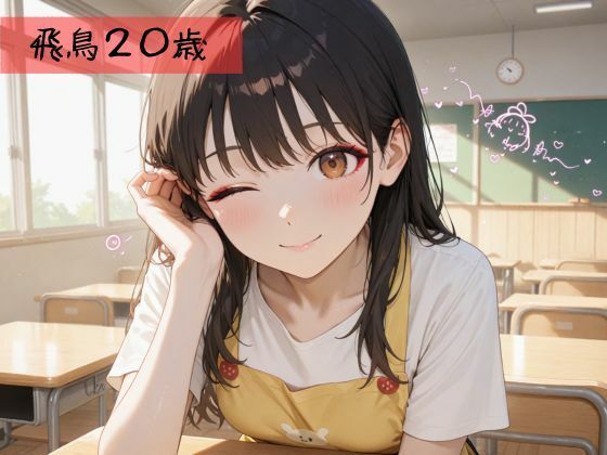 生が好きなセフレとやってみた！エプロンをした先生編 サンプル2ページ目