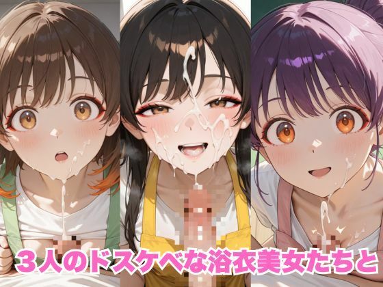 生が好きなセフレとやってみた！エプロンをした先生編 サンプル4ページ目