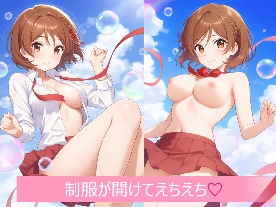 MELTY BOX - AKANE rainbow world サンプル2ページ目
