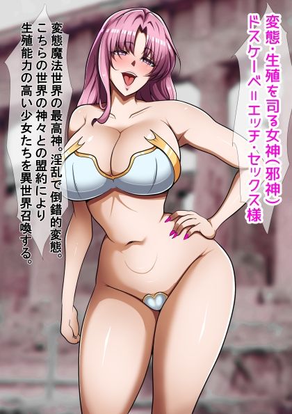 変態幻想モンスター3〜洞窟ゴブリン・前編〜 サンプル1ページ目