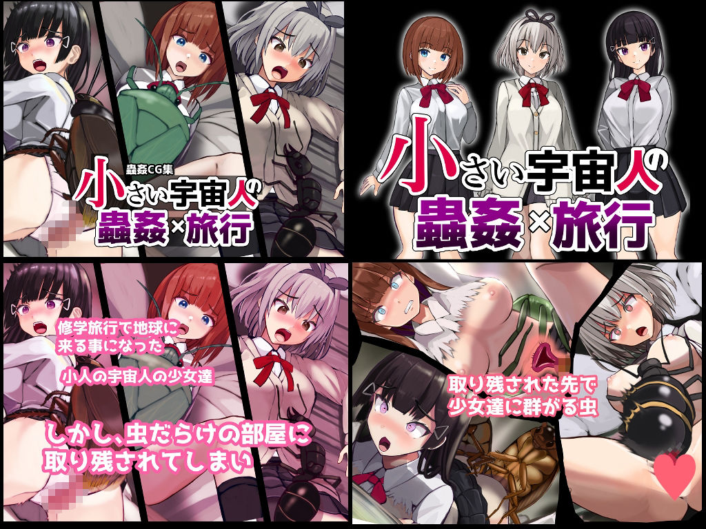 2024年作品まとめ サンプル1ページ目
