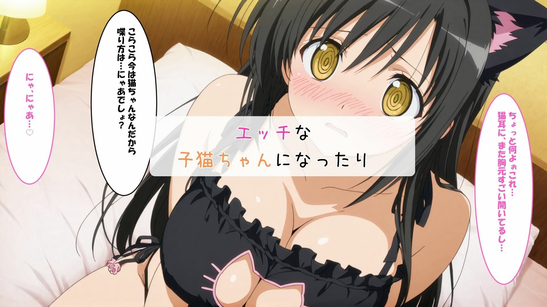 古手〇  唯とコスプレエッチ サンプル5ページ目