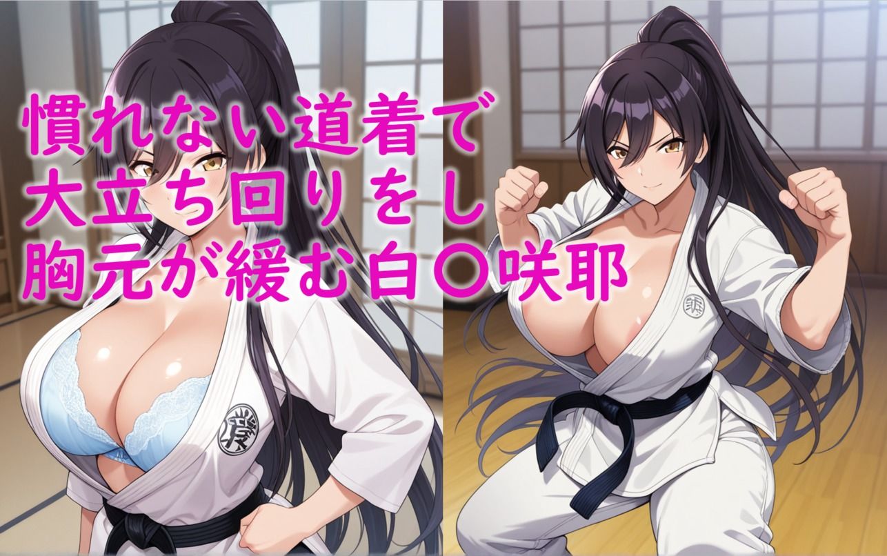 王子様系アイドル 白〇咲耶 部活の助っ人でセクハラを受ける話- サンプル4ページ目