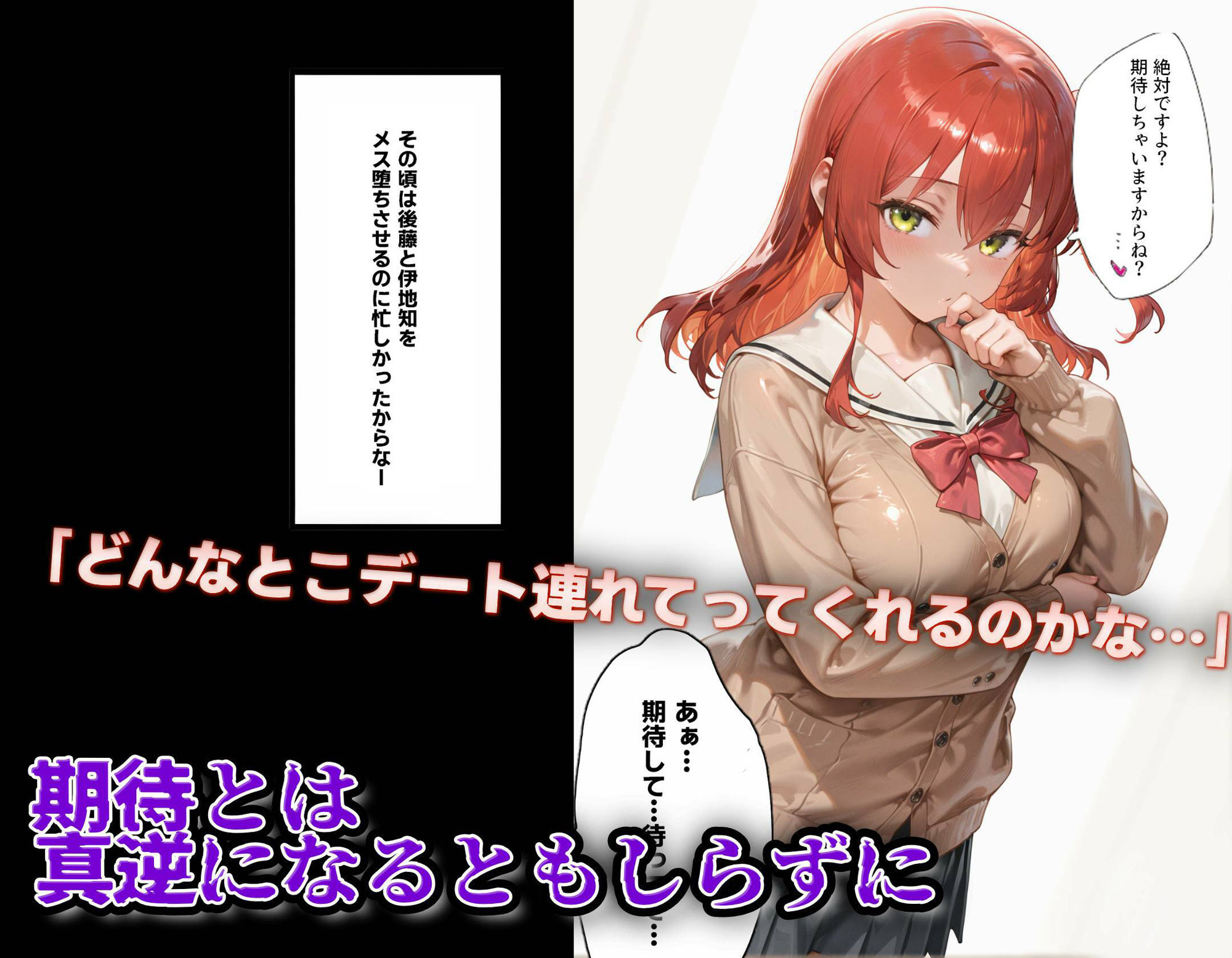 催●かけて処女いただきます 喜多●代編 サンプル3ページ目