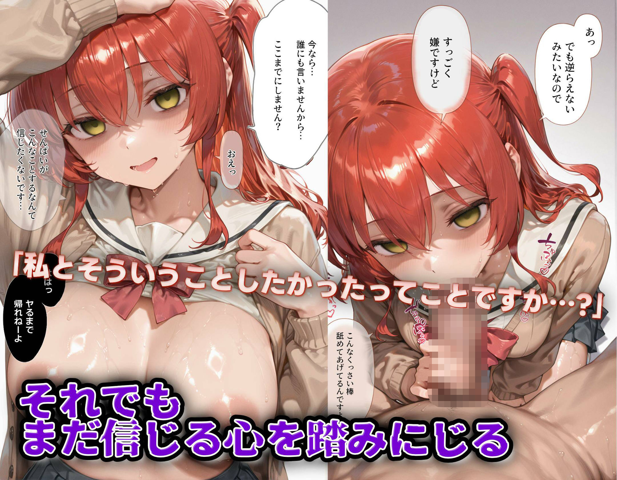 催●かけて処女いただきます 喜多●代編 サンプル4ページ目