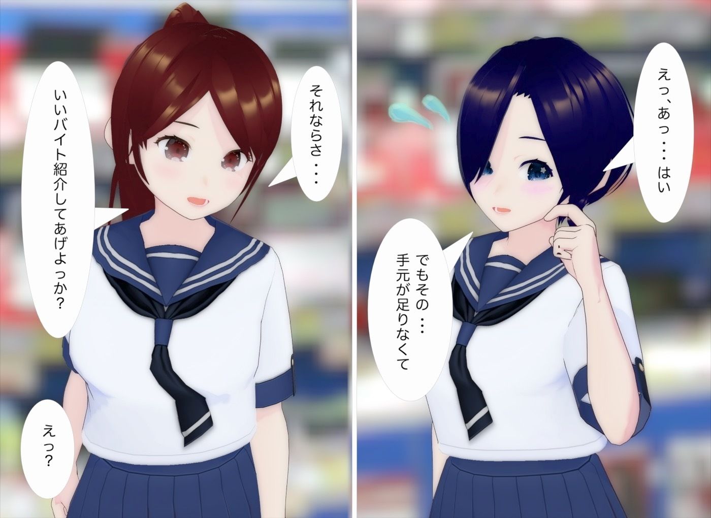 交差するセカイ サンプル1ページ目