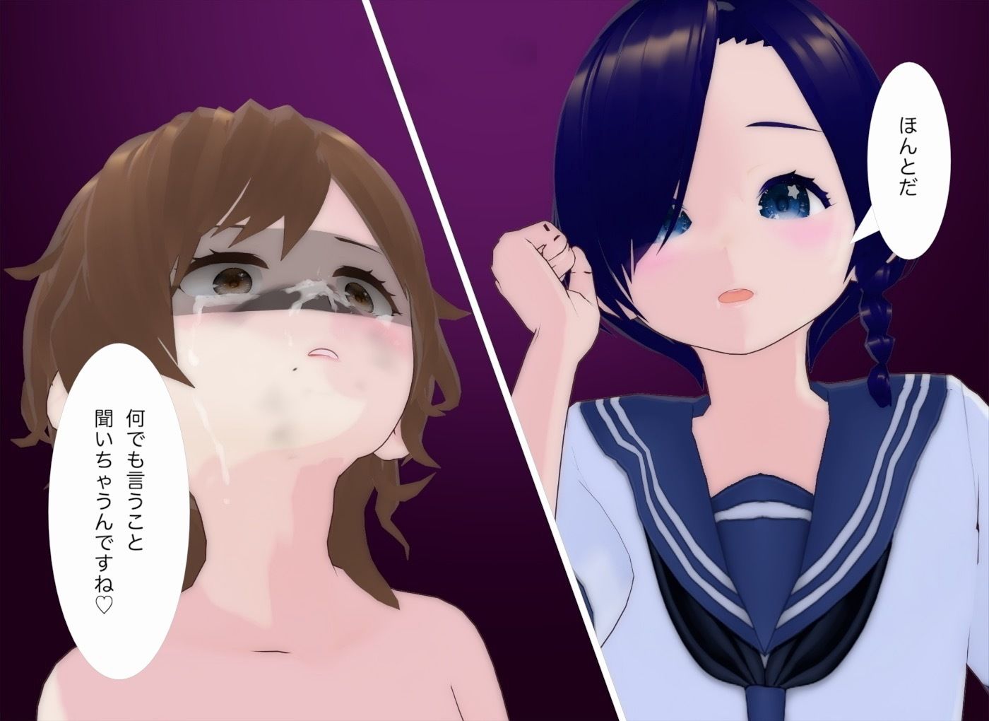 交差するセカイ サンプル7ページ目