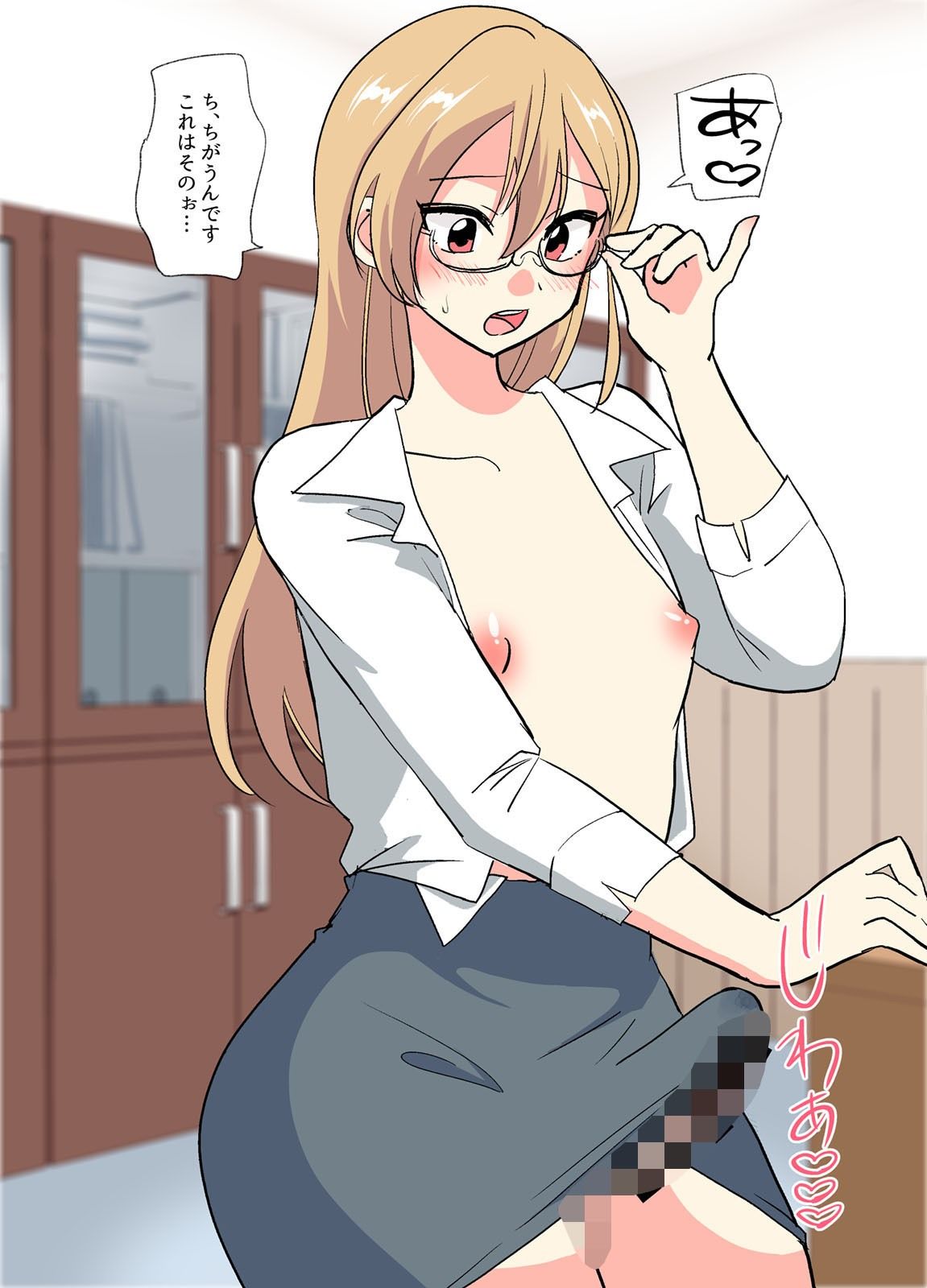 社内秘！ご奉仕専属秘書-おとこのこAV女優♂國島かりん- サンプル2ページ目