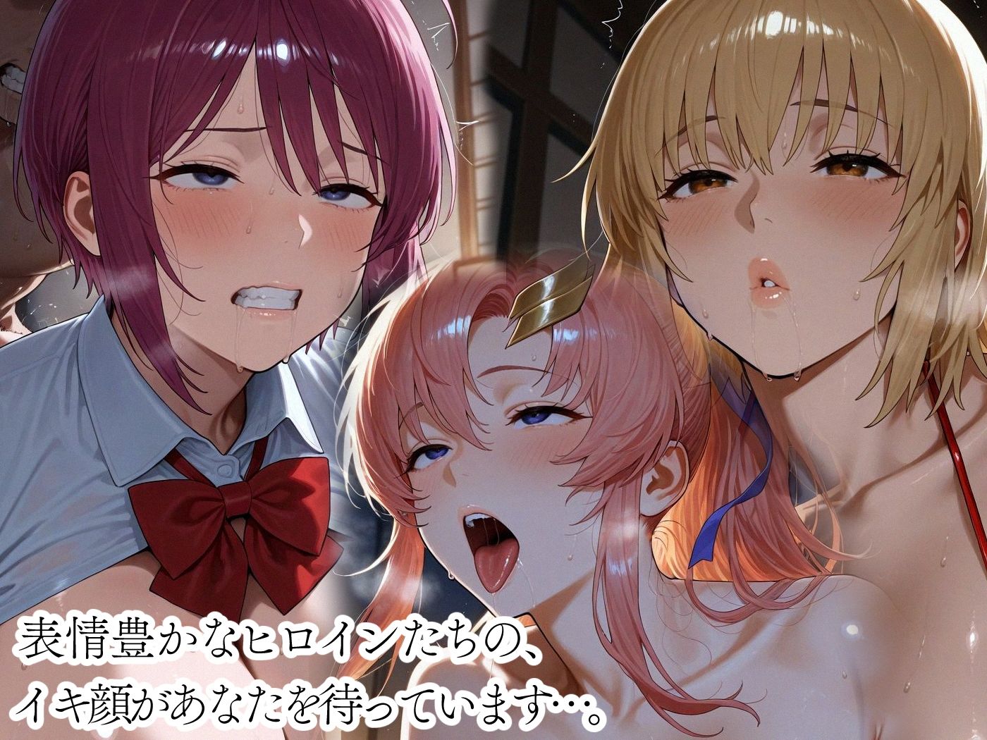 温泉宿でSEX -ガ〇ダムSEE〇- サンプル8ページ目