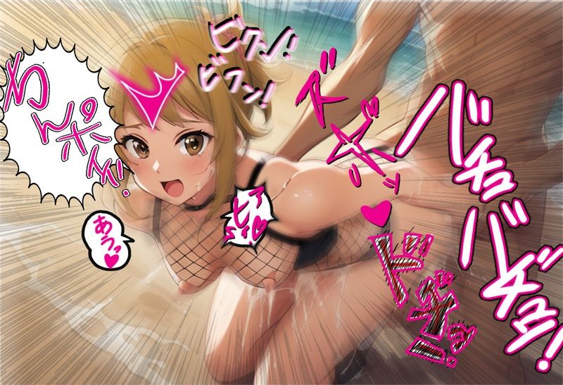 ビルドよりセックスにトライ サンプル6ページ目