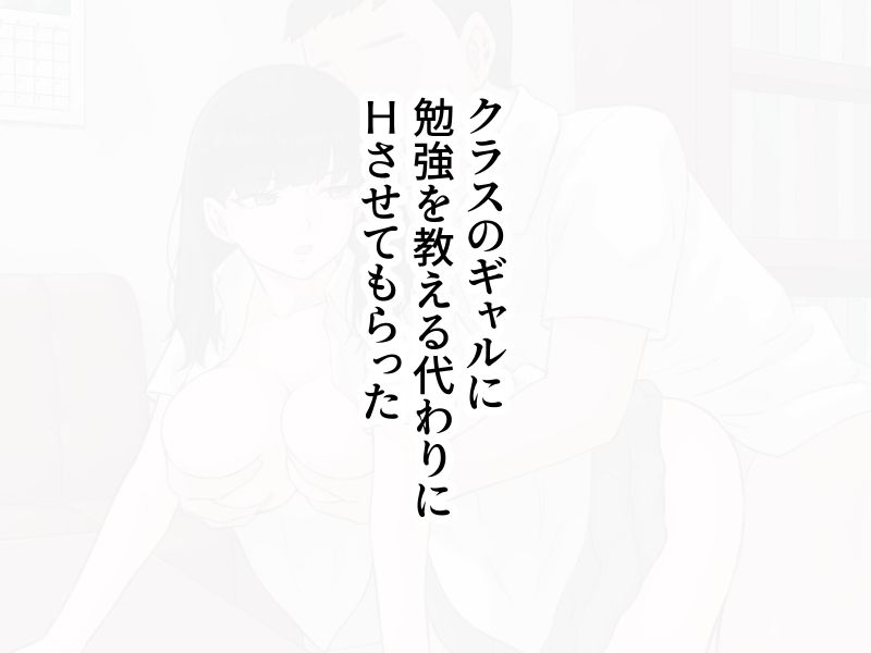 少女たちのやわらかい体 サンプル1ページ目