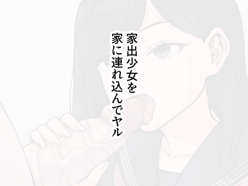 少女たちのやわらかい体 サンプル5ページ目