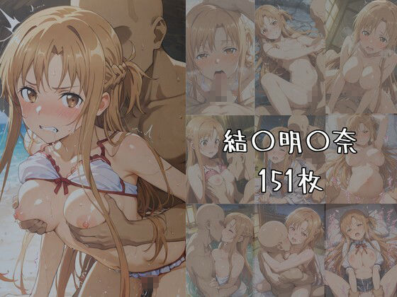 湯けむりヒロインズ ソ〇ド〇ー〇オ〇ラ〇ン編 サンプル2ページ目