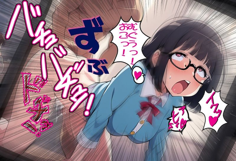 委員長はエロ頑張ってる！2 サンプル2ページ目