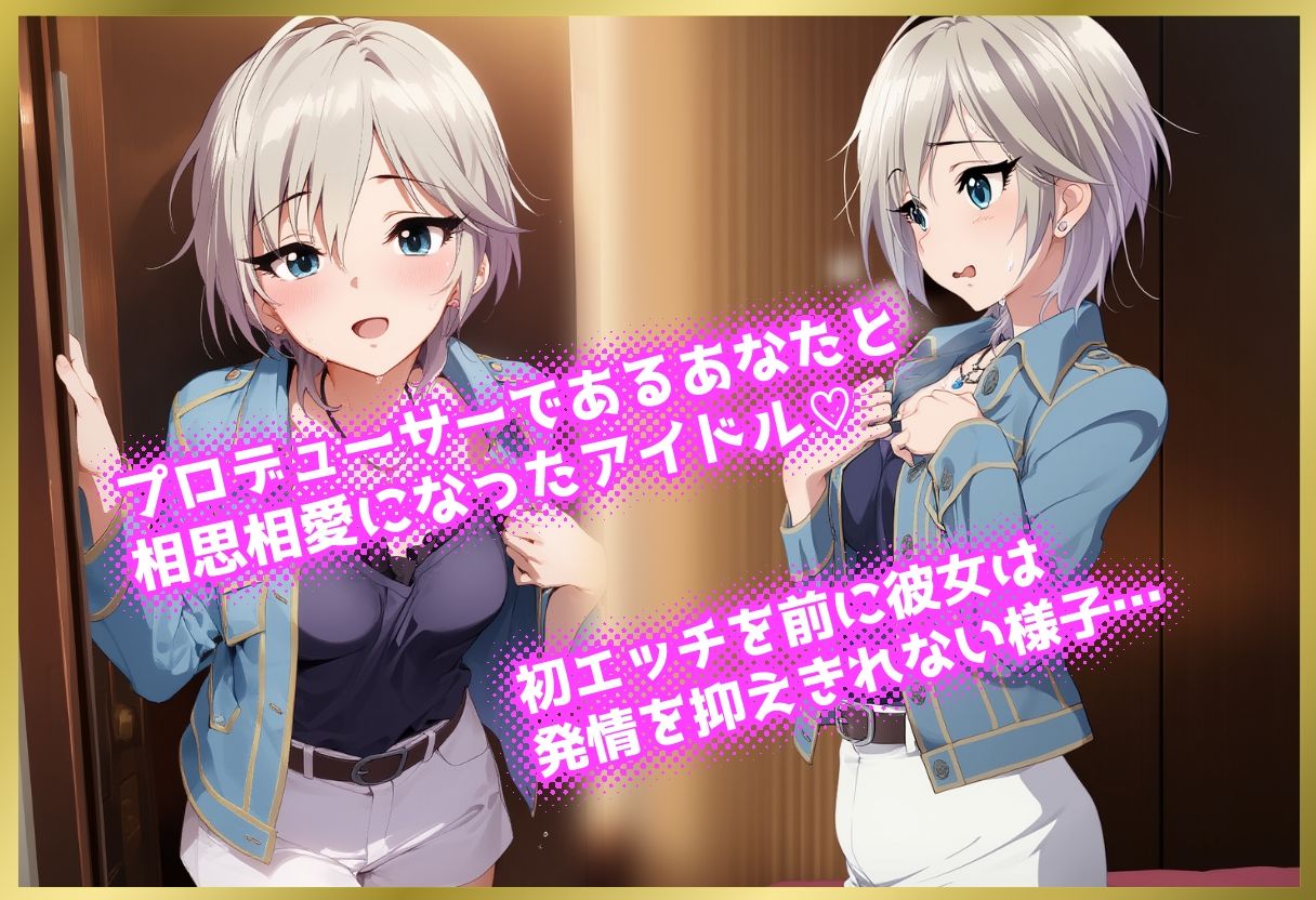 ペロペロ★シンデレラ 〜ア〇スタシアの発情〜 サンプル1ページ目