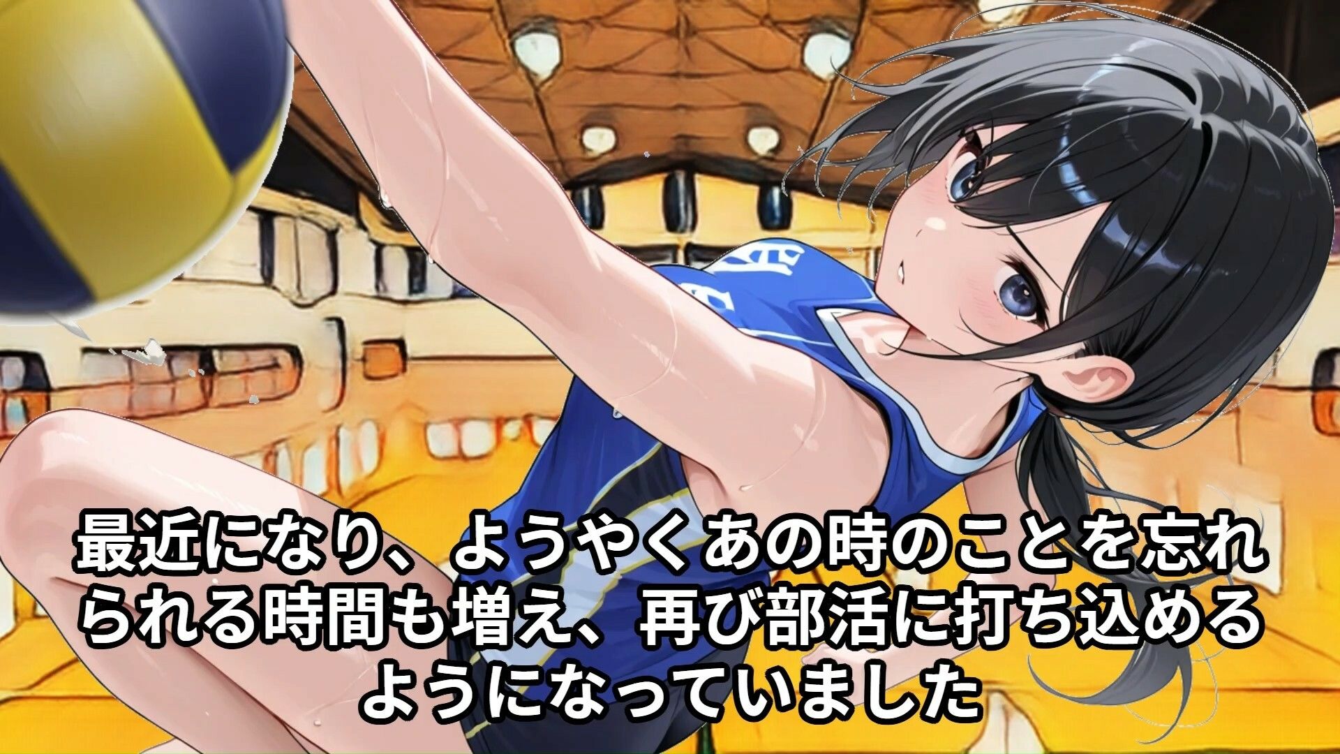 【羞恥体験告白】高身長175cmの女子学生が目の前に立ってて勝手にビビった俺、実はただの気弱で可憐な子だったので、満員電車で弄んでしまった話（中編） サンプル1ページ目