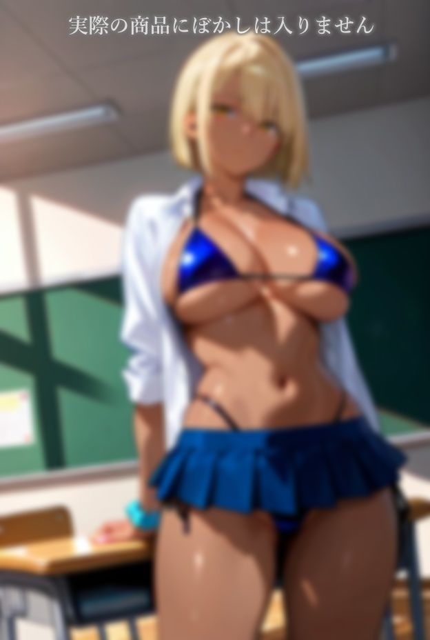 黒ギャル 〜放課後性活〜 サンプル1ページ目
