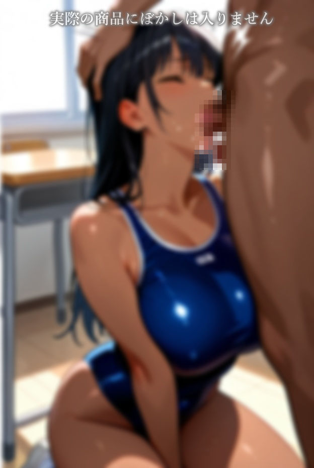 黒ギャル 〜放課後性活〜 サンプル4ページ目