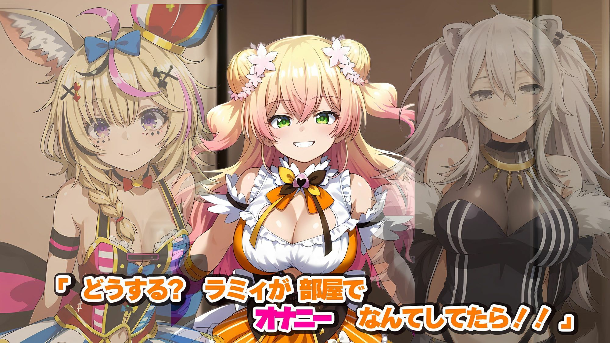 雪花ラミ〇寝る前ドッキリ！ サンプル3ページ目
