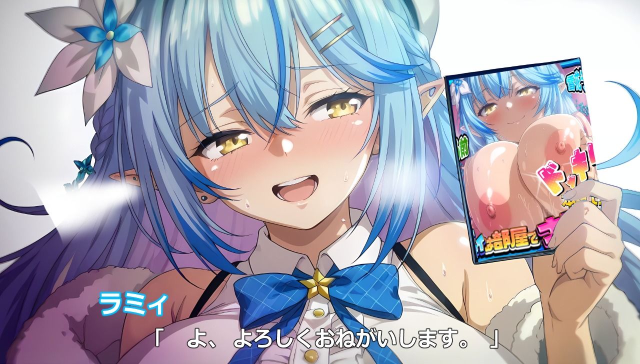 雪花ラミ〇寝る前ドッキリ！ サンプル10ページ目
