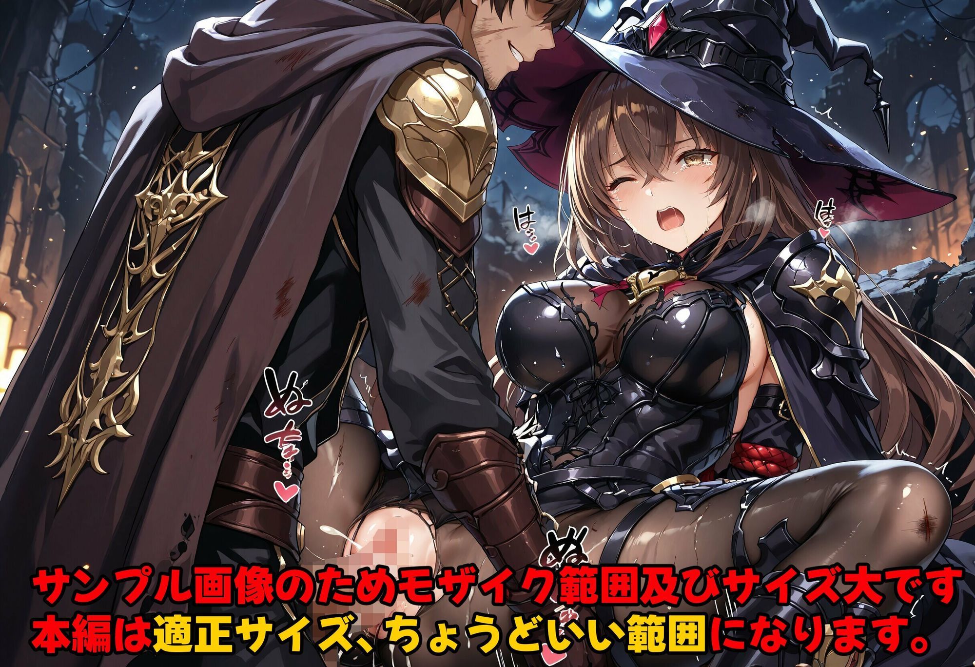 ［亡国の孕み袋］ 〜帝国軍は国を挙げての強●魔〜   第13部 黒魔術師 サンプル2ページ目