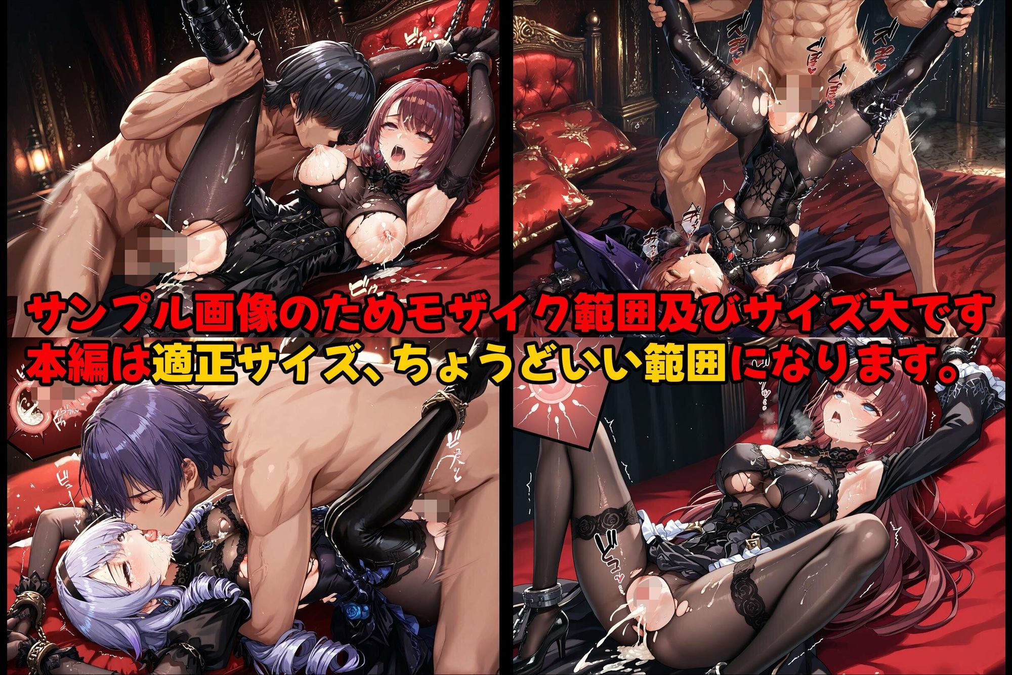 ［亡国の孕み袋］ 〜帝国軍は国を挙げての強●魔〜   第13部 黒魔術師 サンプル6ページ目