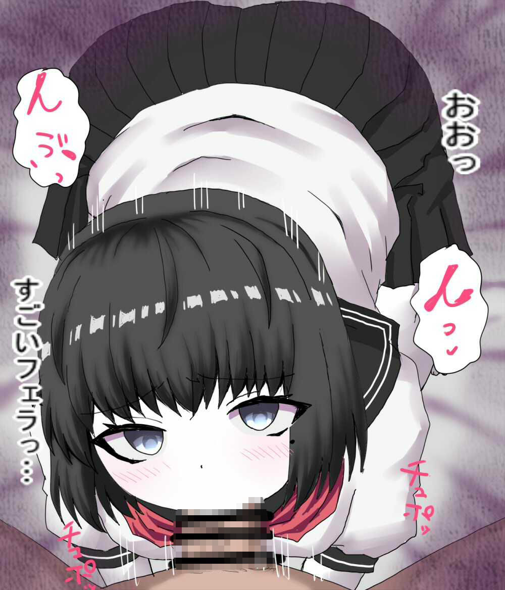 幽霊にとりつかれたおれは  怪しい霊媒グッズで  幽霊に中出しして  成仏させることが できるのか サンプル4ページ目