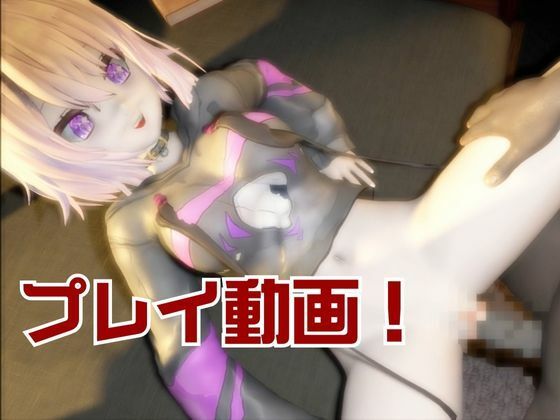 Vtuber猫又おかゆがディルドマシーンで徹底調教！前も後ろも上も！全部塞いで連続絶頂動画パック サンプル3ページ目