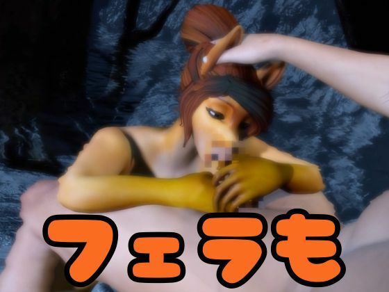 獣人シャーロットとゾーラの泉でイチャラブエッチする動画総集編 サンプル5ページ目