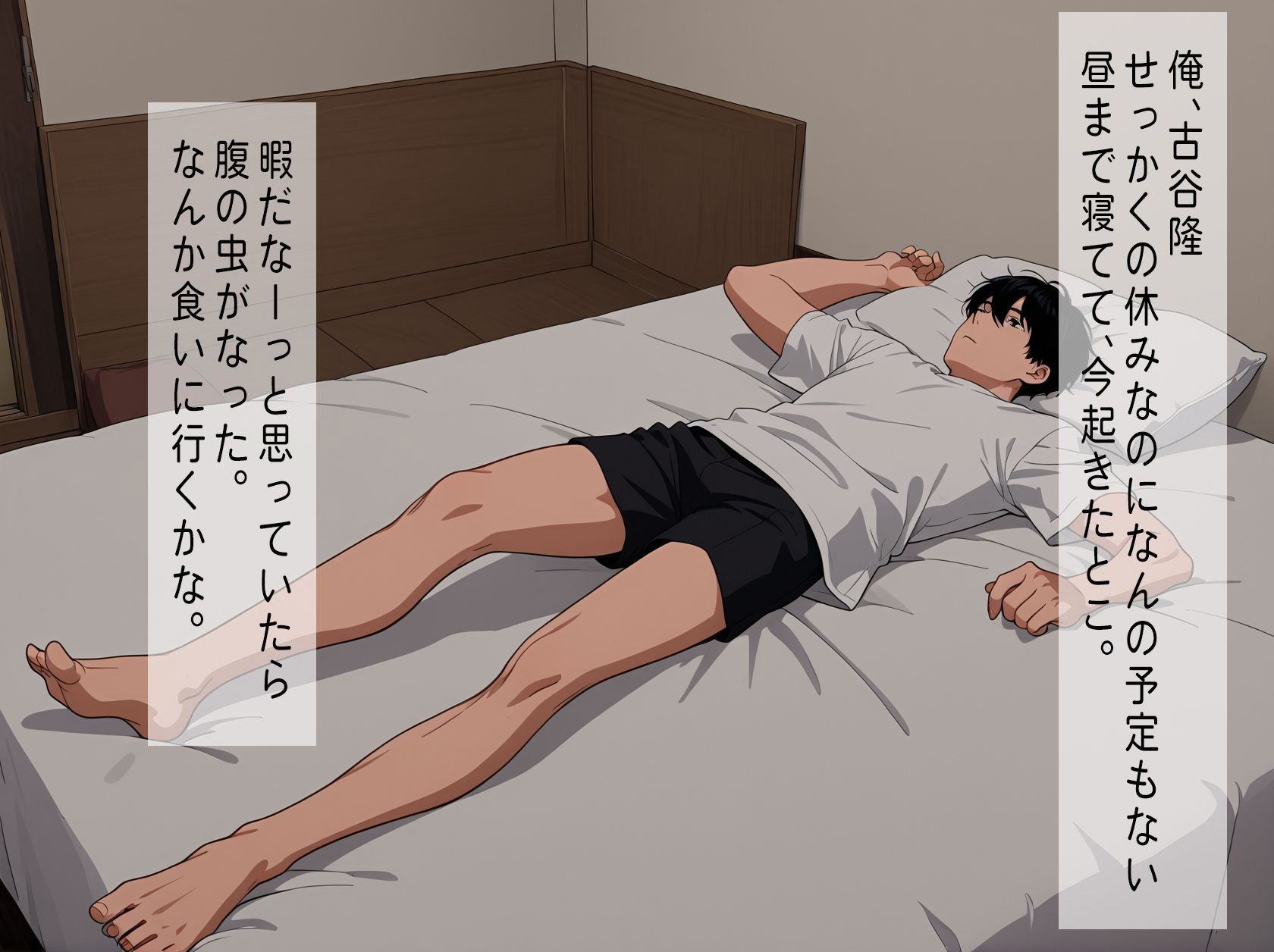 Re；セフレ  だってヒマだったんだもん サンプル1ページ目