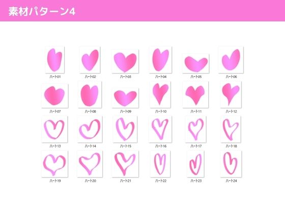 エロマンガ  イラスト擬音素材【総収録データ数357点】【商用利用可能】 サンプル4ページ目
