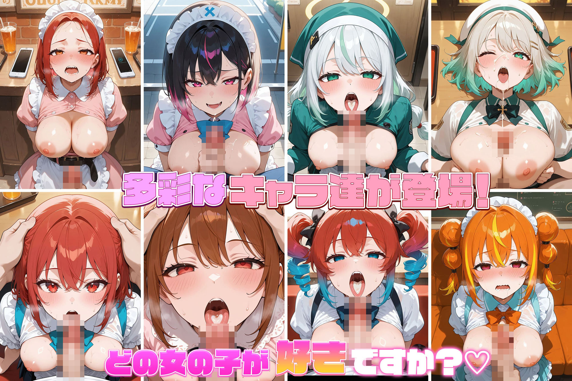 爆乳ギャルと中出し性生活！ファミレス編  vol.2〜爆乳ギャル定食ファミレスの裏メニュー、ご奉仕コース付き〜 ［CG500枚］［4Kイラスト］ サンプル3ページ目