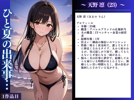 人妻NTR大総集編SP！ 大ボリューム163ページ 〜不倫快楽SEX3作品〜 サンプル2ページ目