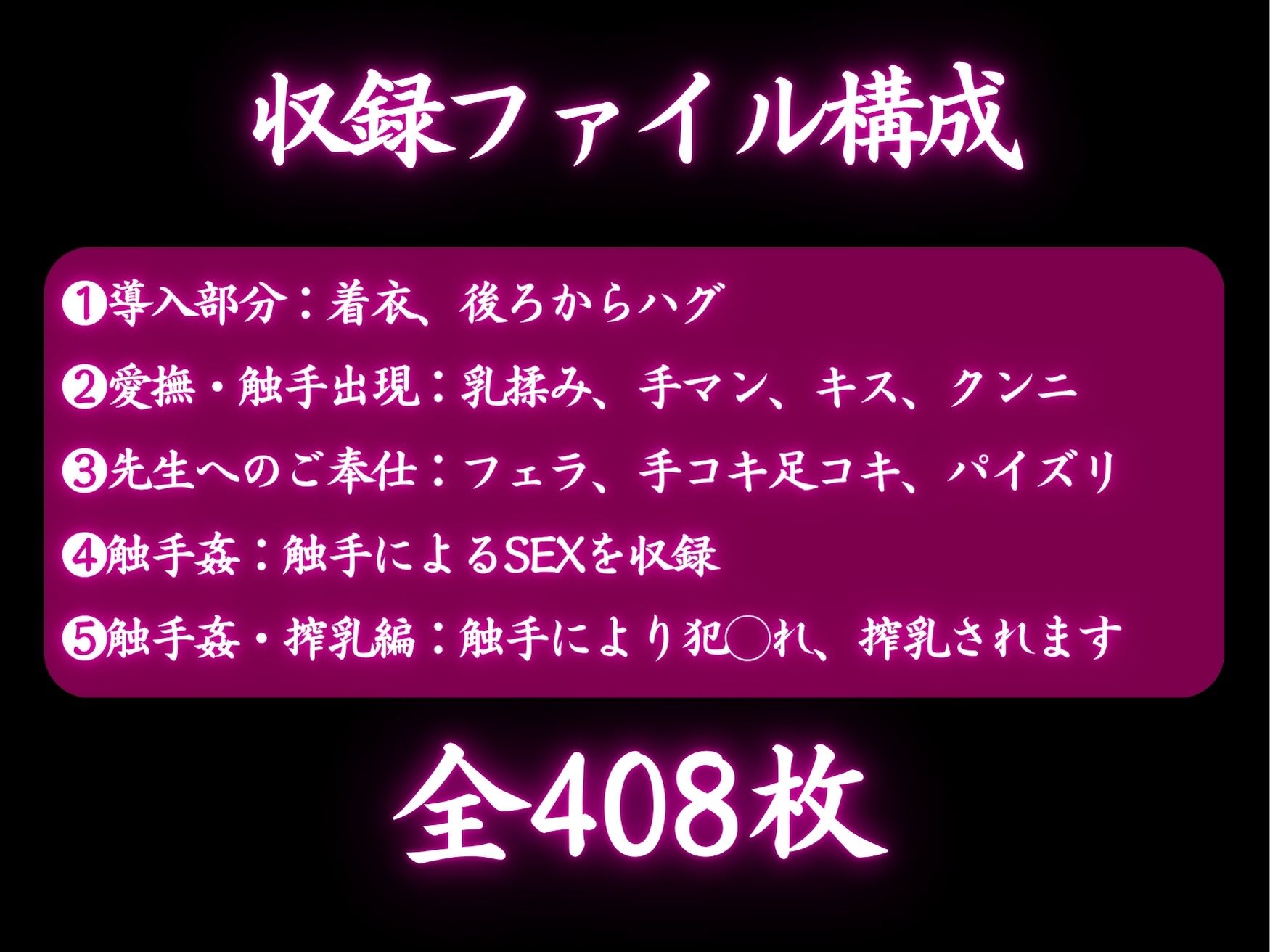 爆乳ギャルへの搾乳調教記録:先生の触手で母乳体質に改造されました。 サンプル8ページ目