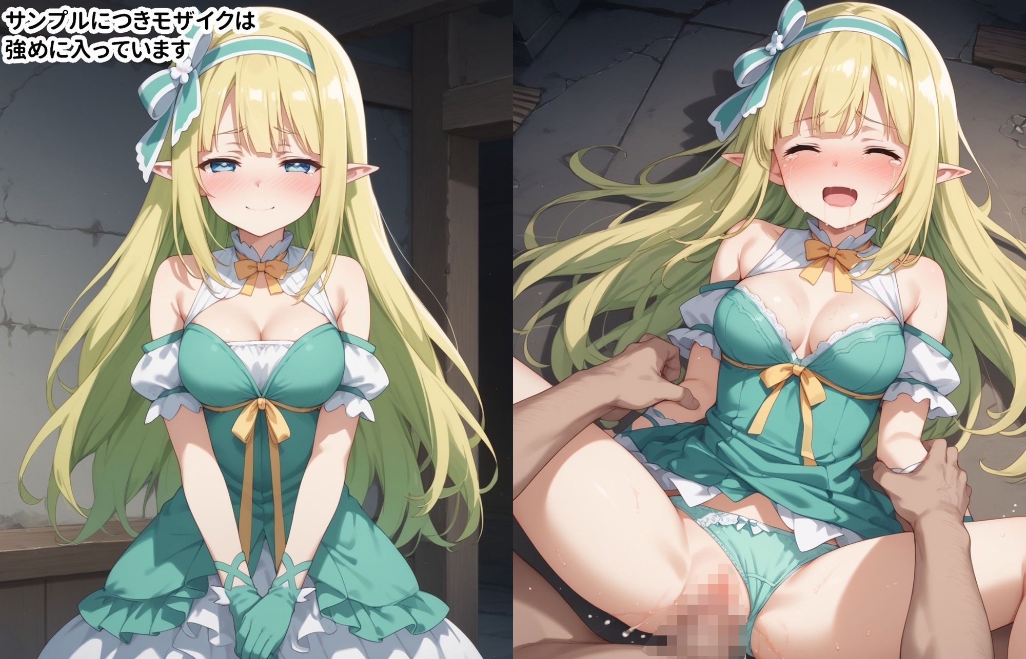性霊幻想記ヒロインのえっちなCG集3【お蔵出し編・後編】 サンプル3ページ目