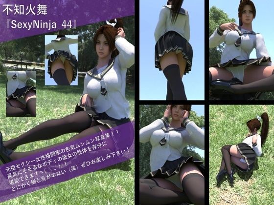【TD500】元祖セクシー女性格闘家『不知火舞（しらぬいまい）』の写真集SexyNinja-41から50までの10本セット！ サンプル4ページ目